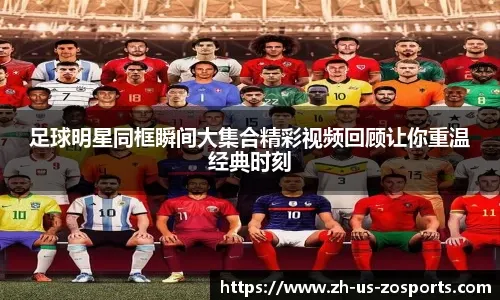 曼城1-0力克热刺，终结连败重返前四！